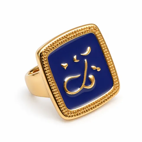 Blue Calligraphic Plaque Ring in Blue Calligraphic Plaque